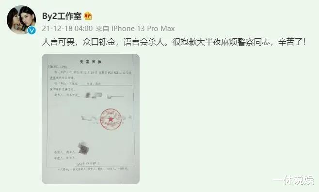 王力宏|Yumi被曝吞药轻生，网友喊话王力宏：出什么事，我绝不原谅你