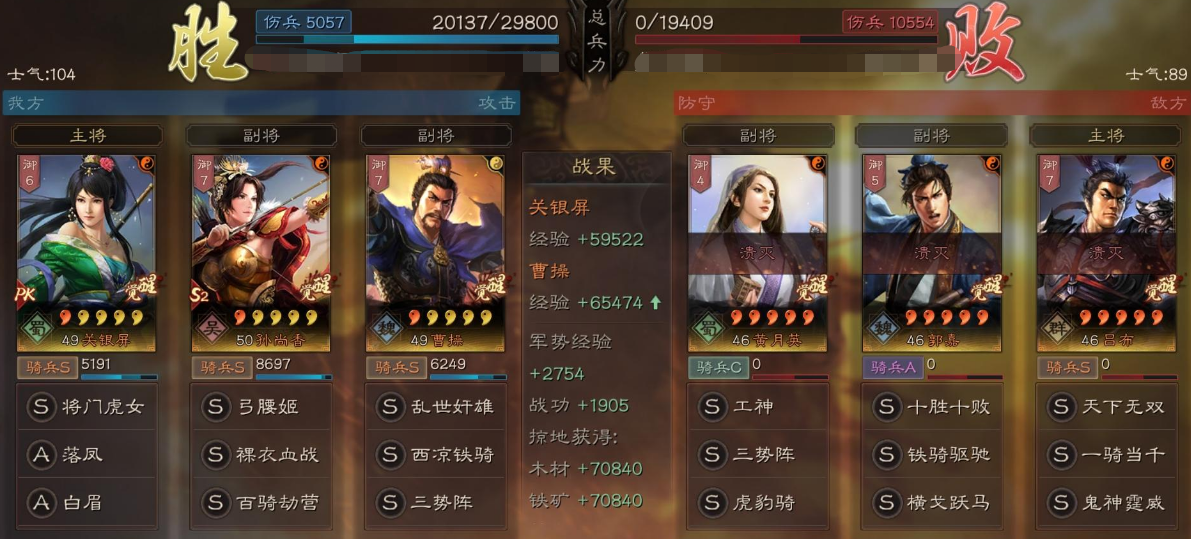 原创|玩家原创阵容:变种曹太关,又一强势平民阵容,玩家原创香关骑