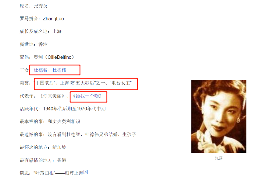 杜德伟|歌手身份出道，因《第八号当铺》被观众熟知，如今59岁依旧迷人