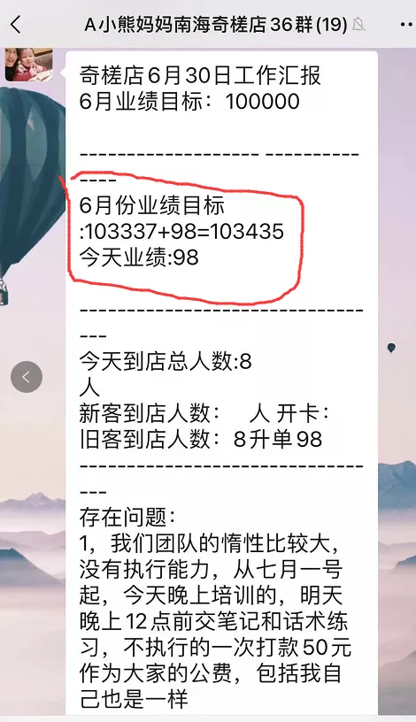 小熊妈妈母婴健康专家|专题报道:奇槎店是如何从众多加盟品牌中选中了小熊妈妈?