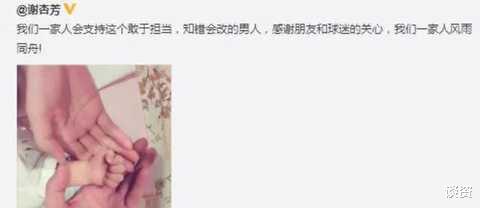 谢杏芳|林丹儿子拿名牌包当画布，谢杏芳轻松回应，网友：太溺爱了