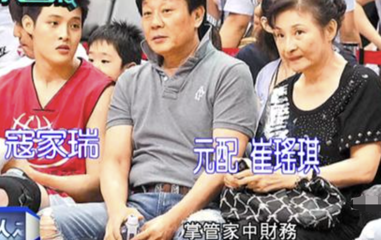 寇世勋|正室和小三住一个房子里，年老寇世勋：很后悔娶2个老婆，太累了