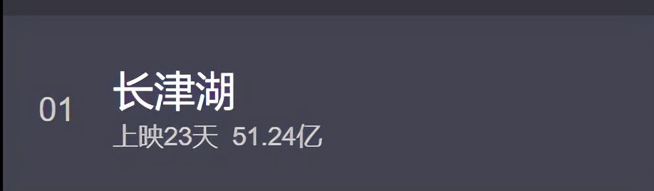 战狼2|票房“天花板”或将刷新，这部大片延期1个月，有望超越《战狼2》