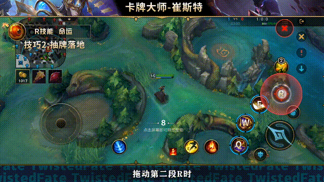 影刃|《英雄联盟手游》叮~落地金身，这波卡牌大师在大气层！