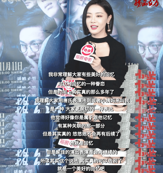 爱情公寓|她这次又爆红了