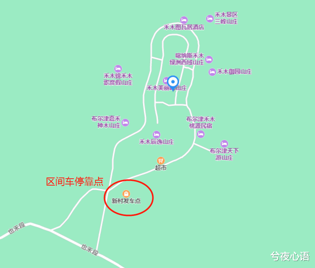 兮夜心语|夏季避暑胜地禾木村，选好住宿位置，才能有好的旅行体验