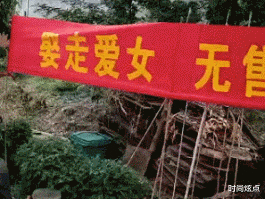 时尚炫点 “如何判断一个男人的能力如何？看腿就行了！”