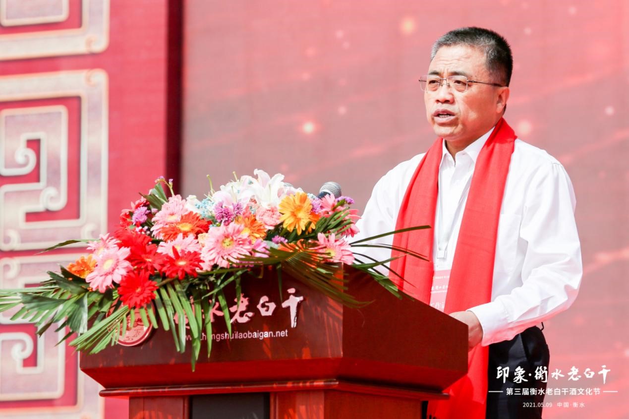 庄李人 河北人眼中的印象·衡水老白干