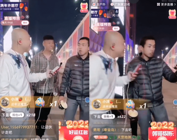 碰瓷|五打一：扛把子在攀娘婚礼现场遭群殴！二炮碰瓷马晓伟赚几千关注