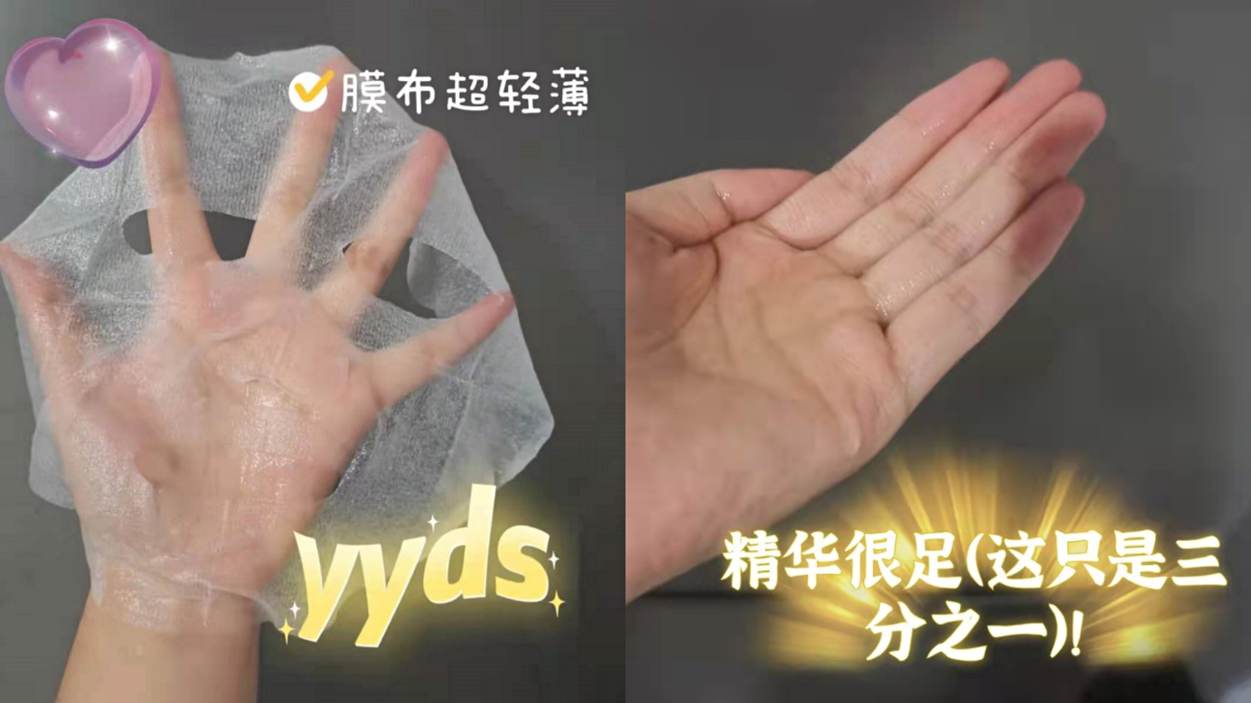 面膜|面膜什么时候敷效果最好?