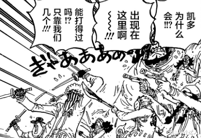 凱多|海賊王：桃之助覺醒凱多的血統因子，當前實力處于什么水平？