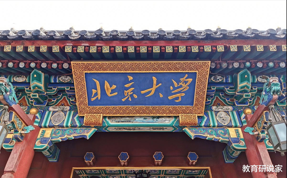 韦东奕|刁晗生，与韦东奕齐名，曾经的北大校草，学生：比韦神还“帅”