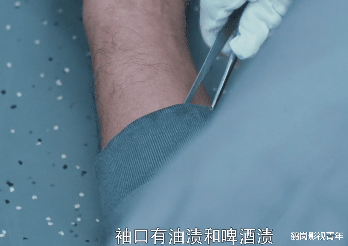 刘烨|悬疑剧《也平凡》，第一集就暴露出七个“不严谨”