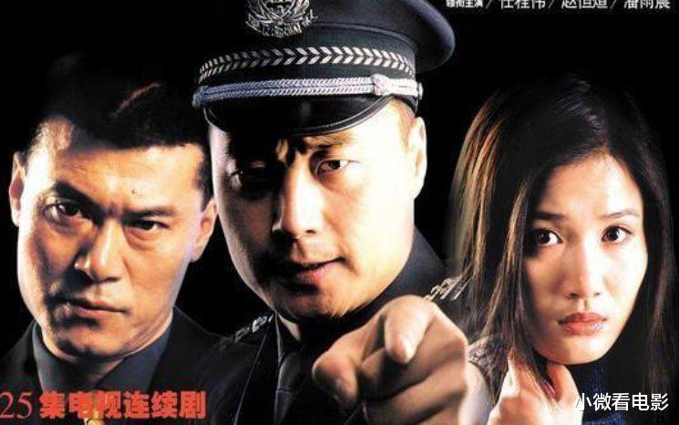 扫黑风暴|中国评分最高的10大“扫黑”神剧,《扫黑风暴》有幸挤进前十