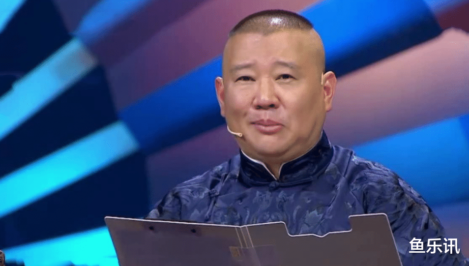 郭德纲|郭德纲18年前伤疤被揭开，郭麒麟霸气发言硬刚主流