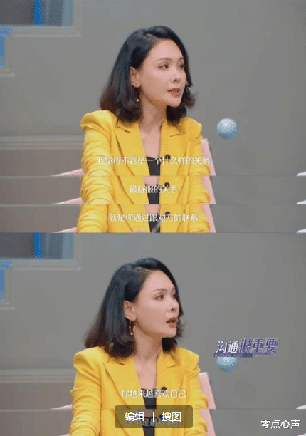 零点心声|如何看待女性生育后家庭地位的改变？婚姻里，最好的解药是：看见
