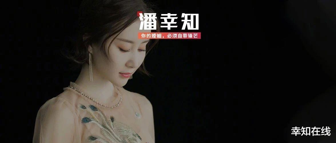 幸知在线|34岁舒畅“消失”:从爆红二十年到销声匿迹,她到底经历了什么?