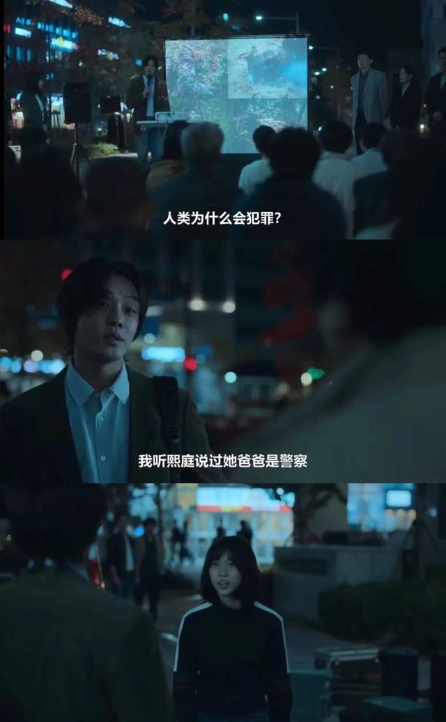 警察|网飞又出爆款新剧，一集上头，熬夜一口气追完