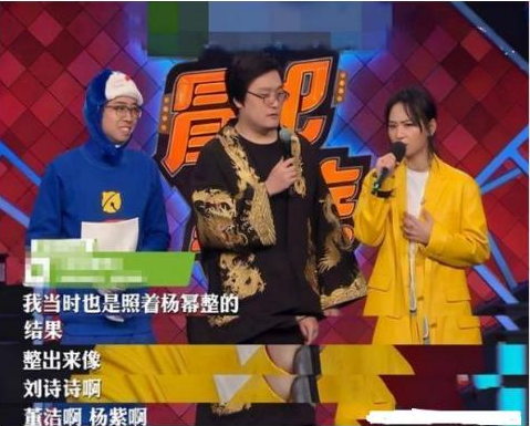 周笔畅|周笔畅整容成功!回应:本想照着杨幂整,结果却整成了杨紫,董洁