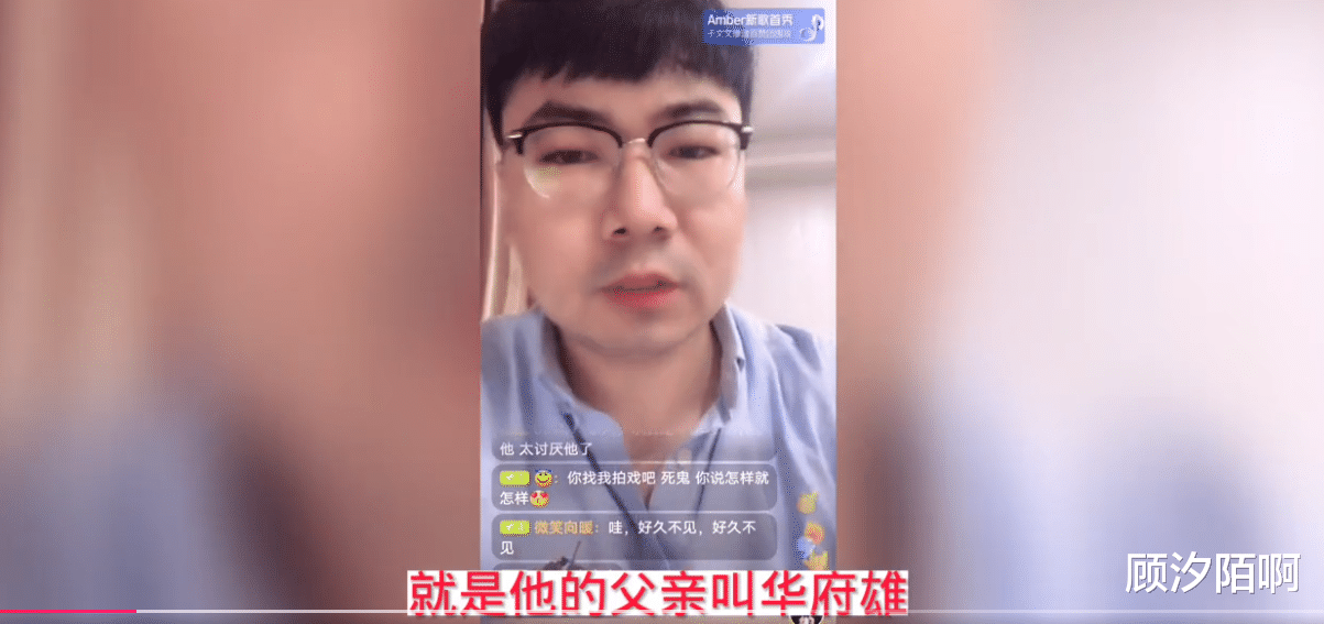 华晨宇|周国刚再爆华晨宇4条猛料，手握实锤证据，可毁其一生