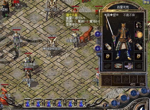 热血传奇|热血传奇：魔4坚固手套、魔7恶魔长袍，老百区又一练级机器人