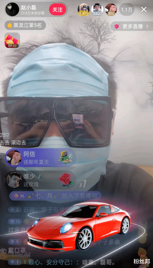 李嫣|赵小磊被起诉无法直播，因欠债收入全给公会，一个月仅拿三四万