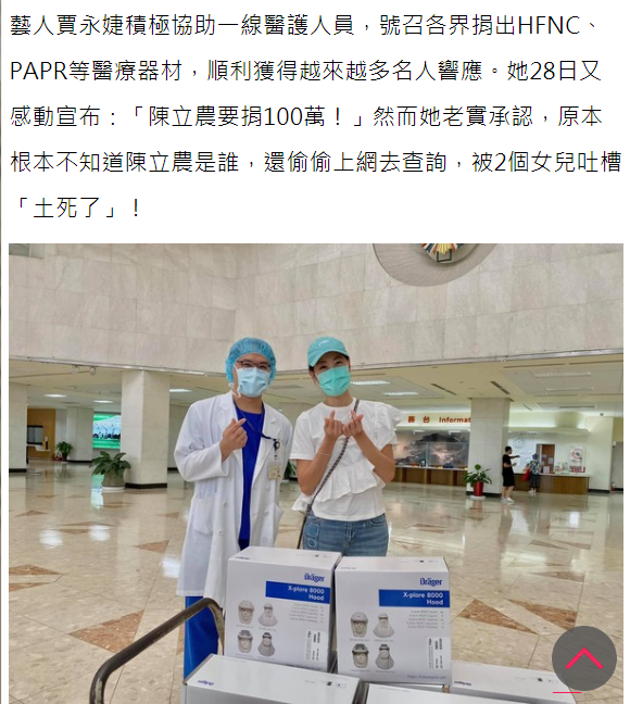 陈立农|台湾导演因不当言论遭抵制，陈立农发声明解约：原则与底线，从未改变