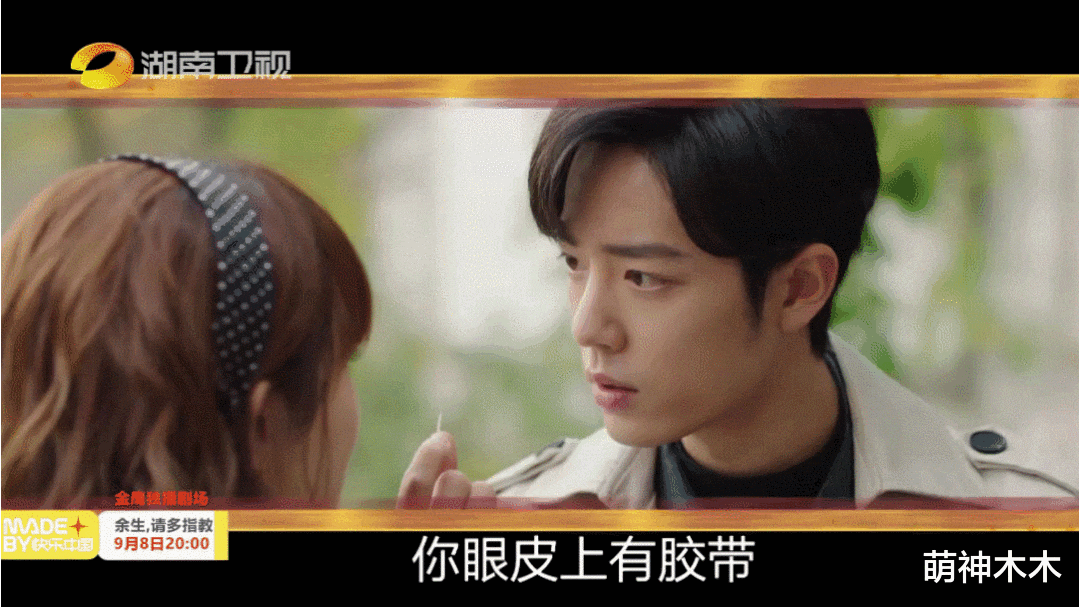 余生|《余生》不上星了？杨紫肖战取消《快本》录制，欢瑞暗示或改网播