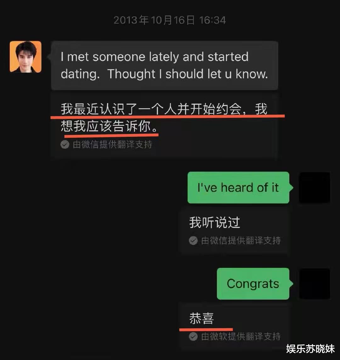 孙雨|BY2孙雨果照头像被爆，李靓蕾完美回击，网友直呼：李姐真刚！