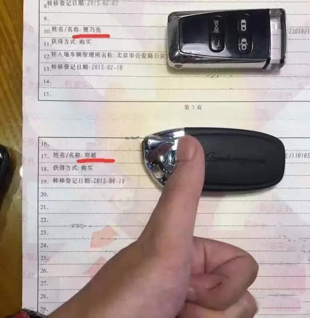 古天乐|娘娘霸气！孙俪驾400万超跑拉风出街，妹妹孙艳刚上大学便送豪车