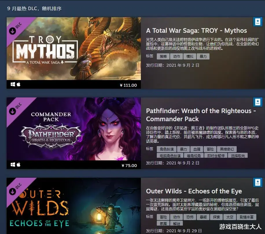 孙尚香|Steam最热新游榜出炉，下一波大促就薅它！