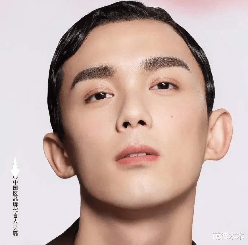 吴磊|男星代言美妆需谨慎，吴磊油头粉面黄轩浓妆艳抹，一不小心成笑话
