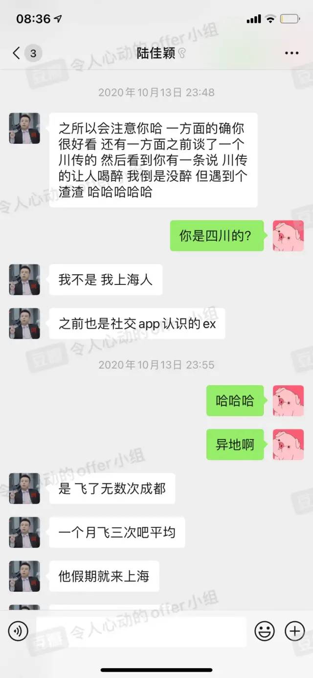 张碧晨|张碧晨撒谎？黄晓明人设崩塌？黄奕又被骗？张馨予油腻？