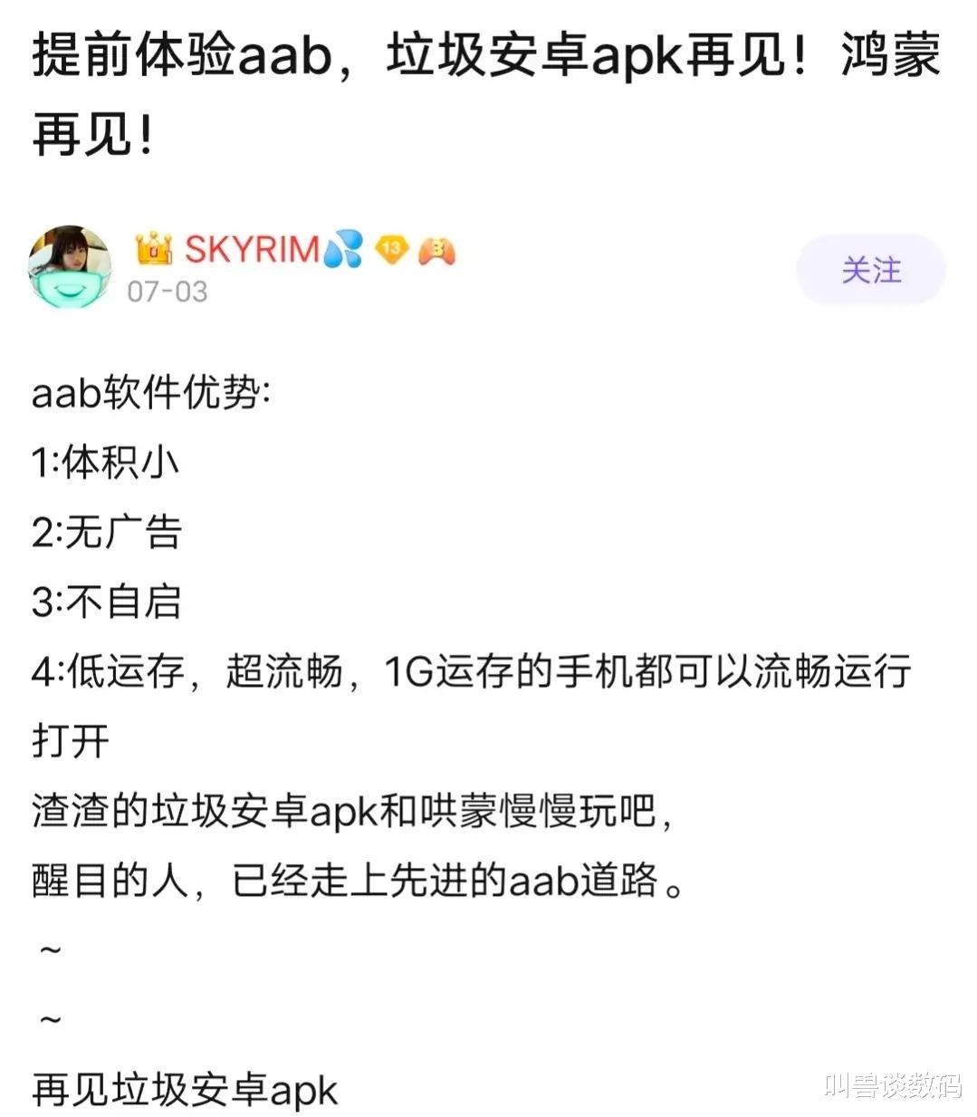华为鸿蒙系统|第五纵队换玩法了，改成反串黑鸿蒙系统