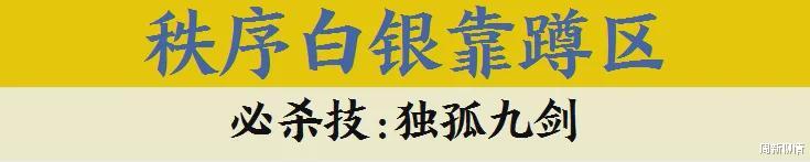 周新聊情|拼抢地铁座位也分段位？武汉老铁们发布独家秘笈啦