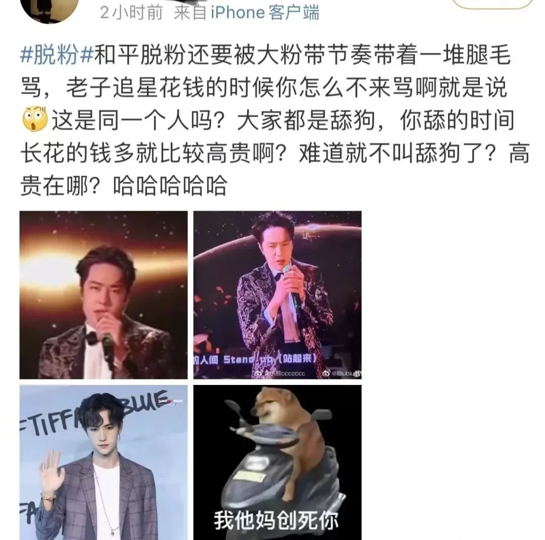 金晨|白幼瘦究竟要卷到什么程度啊，又一出脱粉大戏！