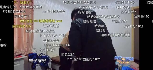王娜娜 灵魂打马！警方出品的纪录片竟然这么给嫌犯打马赛克？引起舒适