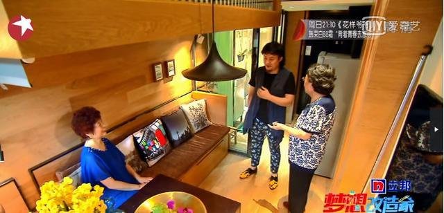 济宁|14口人挤14㎡房，50岁儿子需求大，躲阁楼做宅男运动，无女孩敢嫁