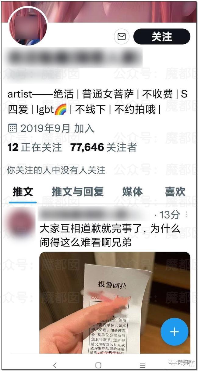 漫展|低俗！漫展女coser撲陌生男生身上扭動和吸手指引發熱議