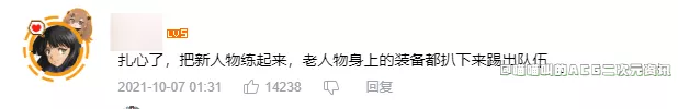 退休|勇者退休后过上没羞没臊的幸福生活，这部番不就是社畜们期待的未来嘛！