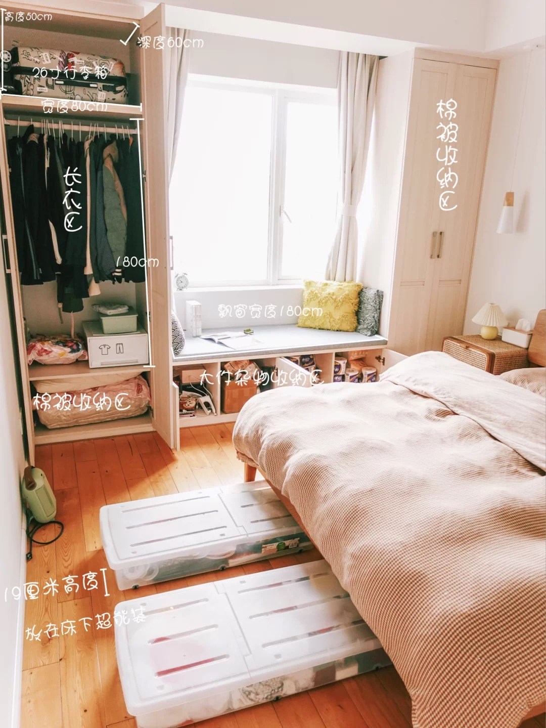 |90后女生家中的精致场面，进门就是风景，入住两年依然整洁温馨