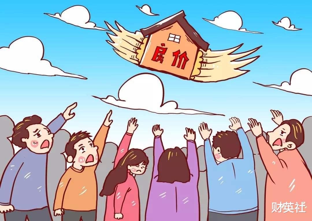 |买房4个原则：买南、买边、买三、避开4个楼层，基本上都是好房子