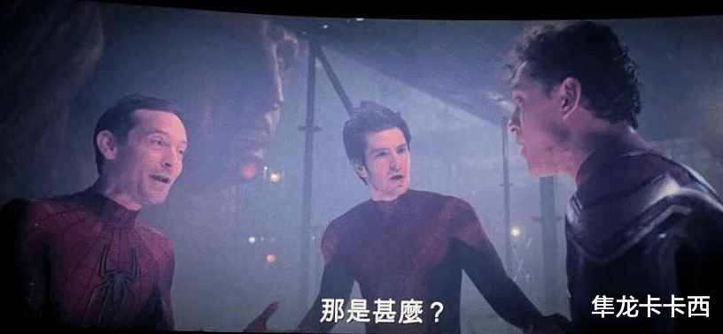 汤姆·赫兰德|蜘蛛侠3英雄无归剧透向图透 三位蜘蛛侠同台合作 格温彩蛋公开