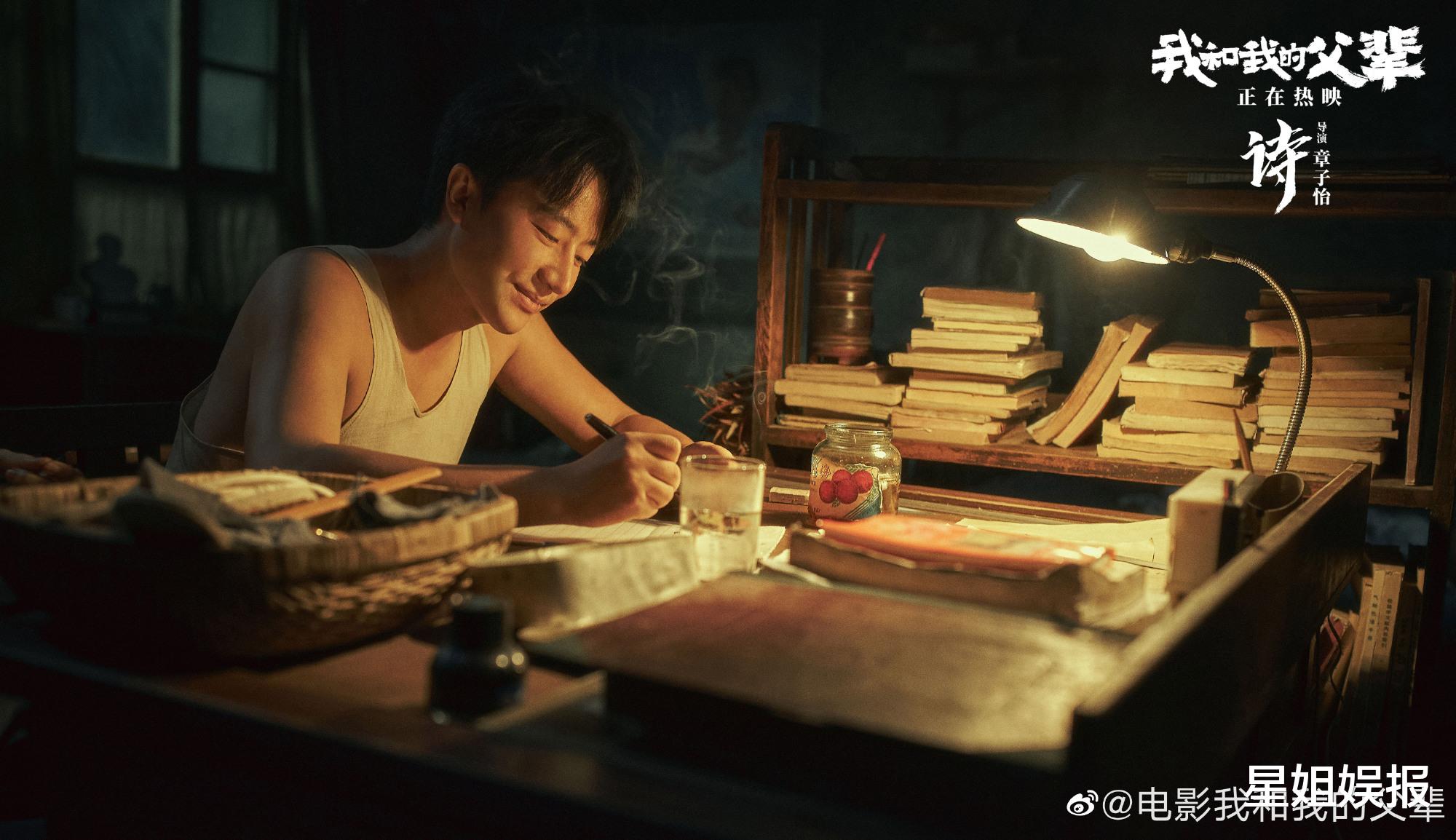 杨紫|电影《猎毒》还没杀青，杨紫下部戏就已定下？网传还将和黄轩合作