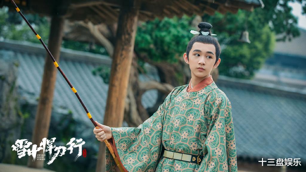 杨皓宇|《雪中悍刀行》首播，“小葛优”杨皓宇成演技担当，慢动作成槽点