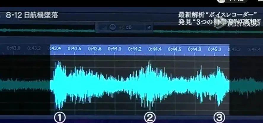 24小时的爱|这个沙雕番的女主,原型取材于现实中最惨烈的空难