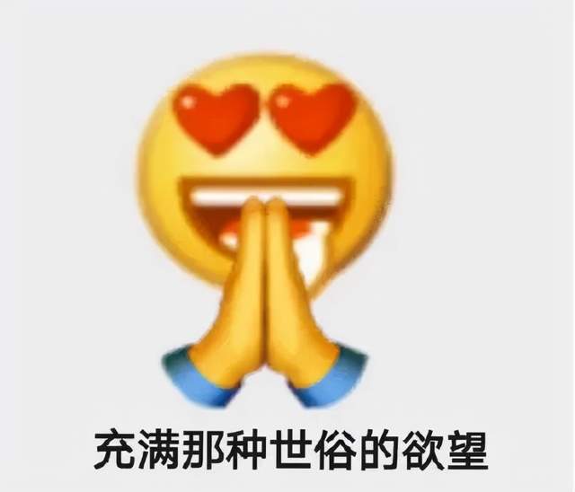 米娜|米娜因私下不发福利被骂,直播认父却喜提超管警告