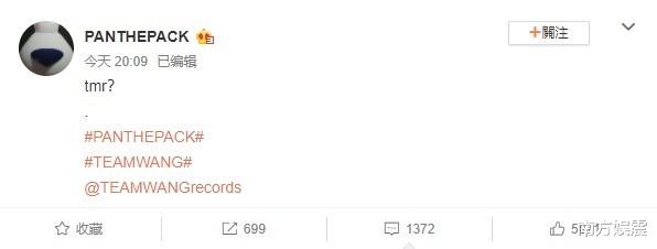 王嘉尔|网传王嘉尔签下2名台湾歌手，同时发布社交动态引热议