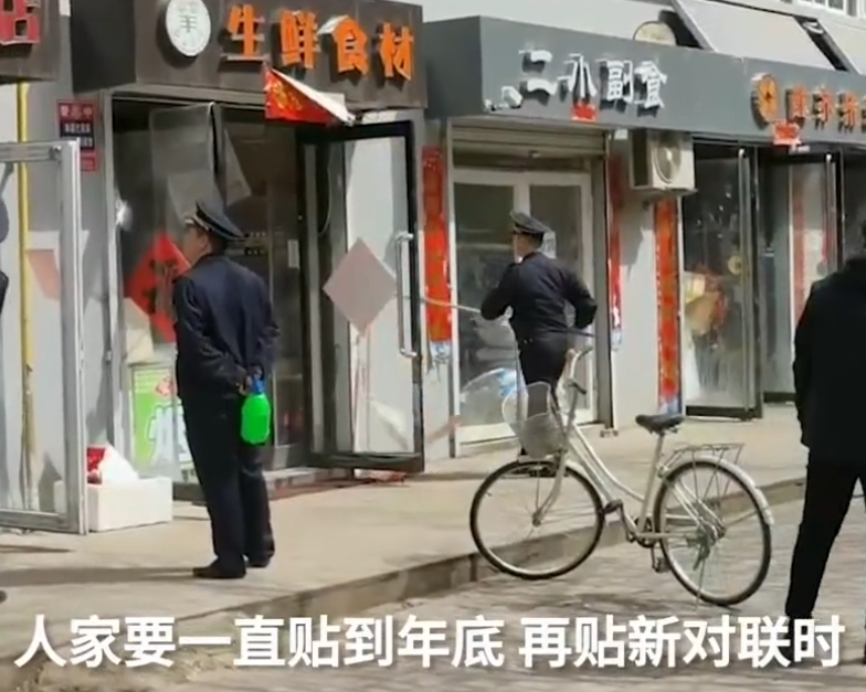 城市社评 山西城管强行拆除商户门口的对联，当地市民：死了人才会摘对联