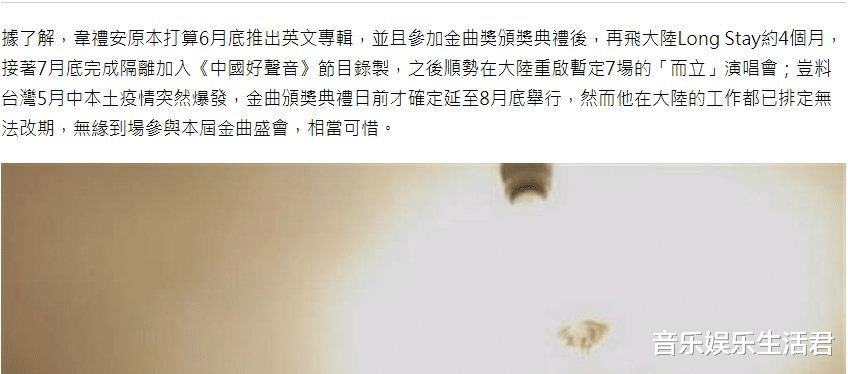 中国好声音|《中国好声音》开场表演曝光,中途有导师缺席,会有第九位导师助阵